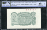 3 рубля 1961  Проект (в слабе)