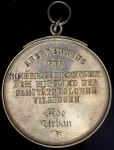 Медаль "30-летие службы в медицинской бригаде Виллингена"