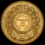 Медаль "Международный институт колонизации" 1907 (Бельгия)