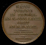 Медаль "Николай Коперник"