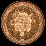 Медаль "В честь оперы "Агнеса фон Гогенштауфен". Гаспаре Спонтини" 1829 (Пруссия)