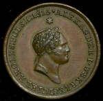 Медаль "В память Александра I" 1826