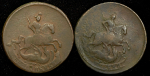 Набор из 2-х медных монет 2 копейки 1757