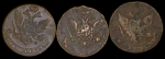 Набор из 3-х медных монет 5 копеек (Екатерина II) СПМ