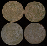 Набор из 4-х медных монет 5 копеек (Екатерина II)