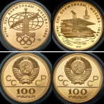 Комплект из 6-ти монет 100 рублей "Олимпиада-80"