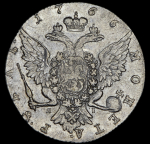 Рубль 1766 СПБ-ТI-ЯI