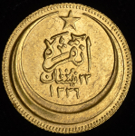 50 курушей 1929 (Турция)