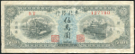 50000 юаней 1949 (Китай)