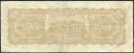 50000 юаней 1949 (Китай)
