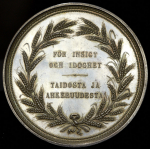 Медаль "Сельскохозяйственная выставка" 1887 (Финляндия)