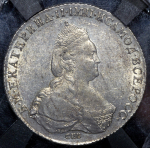 Рубль 1786 (в слабе)