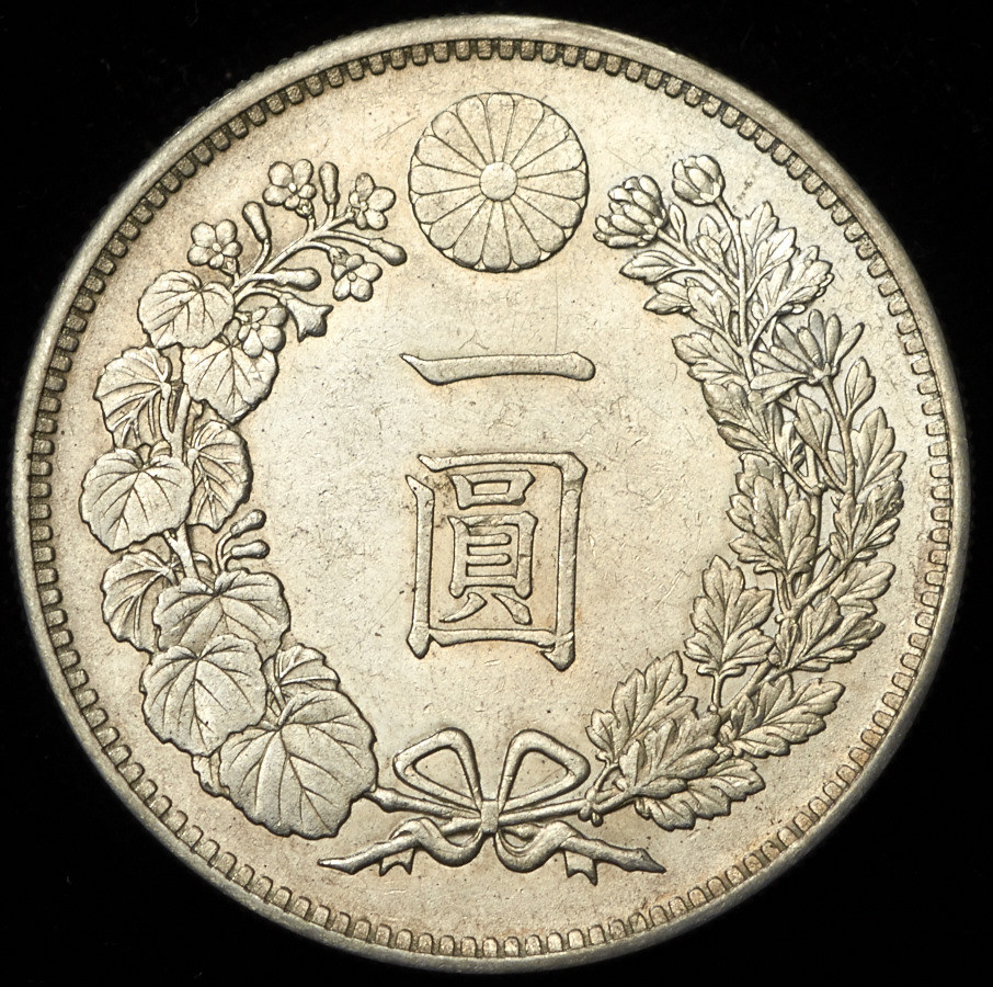1 йена 1903 (Япония)