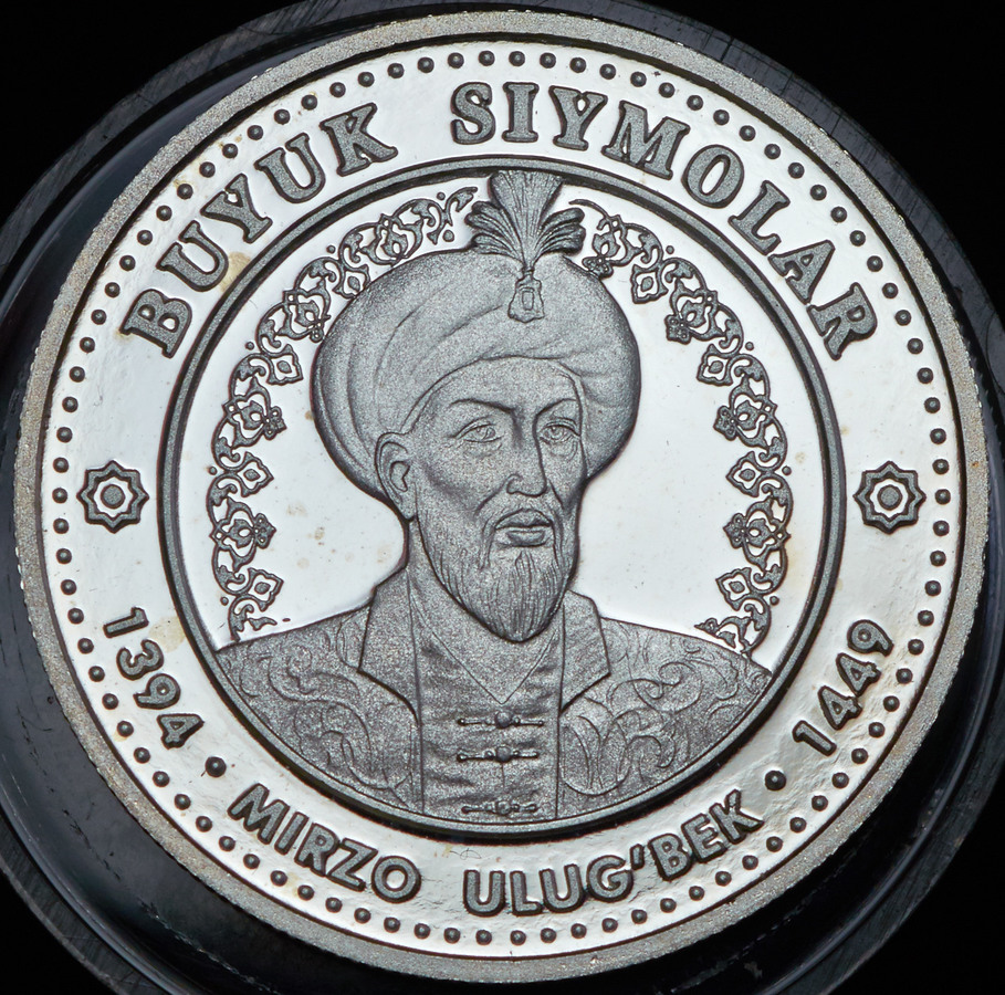 100 сумов 1999 "Мирза Улугбек" (Узбекистан)