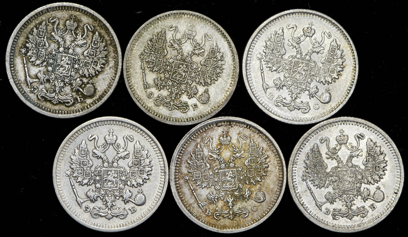 Набор из 6-ти сер  монет 10 копеек (Николай II)