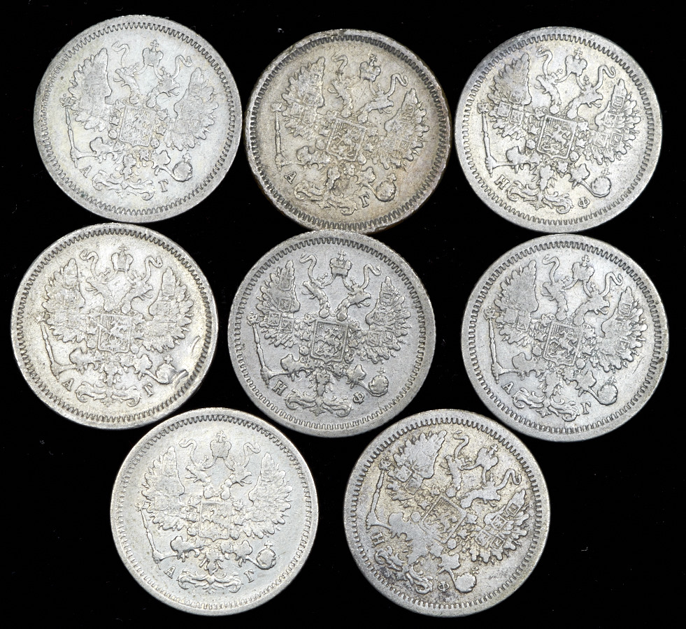Набор из 8-ми сер  монет 10 копеек 1880-е