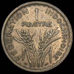 1 пиастр 1947 (Французский Индокитай)