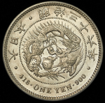 1 йена 1903 (Япония)