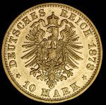10 марок 1878 (Бавария)