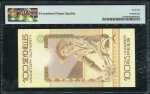 100 рупий 1980 (Сейшельские острова) (в слабе)