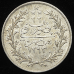 5 кирш 1897 (Египет)
