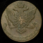 5 копеек 1761