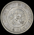 50 сен 1873 (Япония)