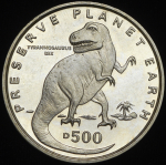 500 динаров 1993 "Сохраните планету Земля: Тираннозавр рекс" (Босния и Герцеговина)