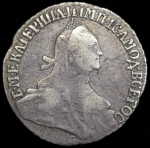 Гривенник 1764