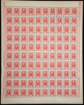 Лист марок 3 копейки 1915