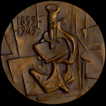 Медаль "125 лет со дня рождения Н Ф  Гамалеи (1859-1949)" 1987