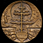 Медаль "200 лет со дня рождения В М  Головина"