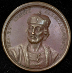 Медаль "ВК Андрей Александрович"