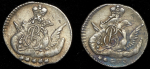 Набор из 2-х сер. монет 5 копеек 1757 СПБ