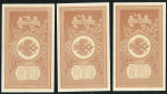 Набор из 3-х 1 рубль 1898