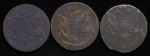 Набор из 3-х медных монет 5 копеек (Екатерина II) СМ