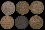 Набор из 6-ти медных монет Копейка (Николай II)