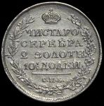 Полтина 1817