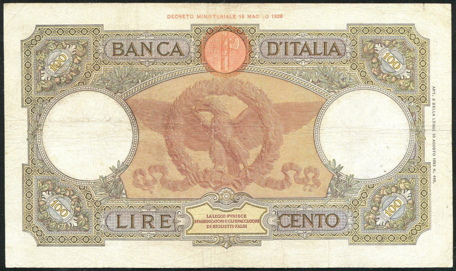 100 лир 1938 (Италия)
