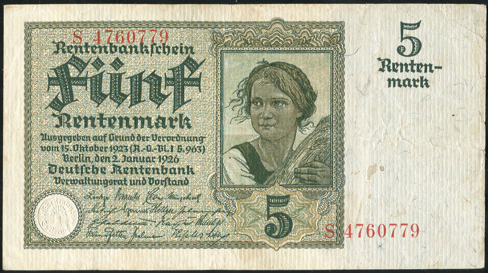 5 рентамарок 1926 (Германия)