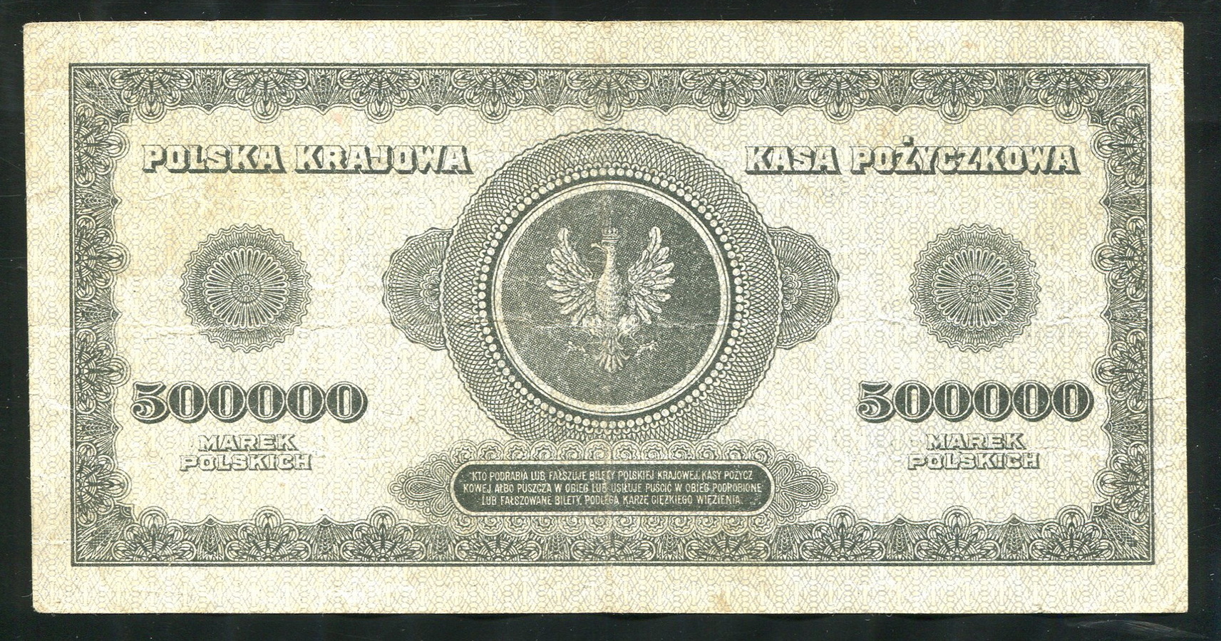 500000 марок 1923 (Польша)