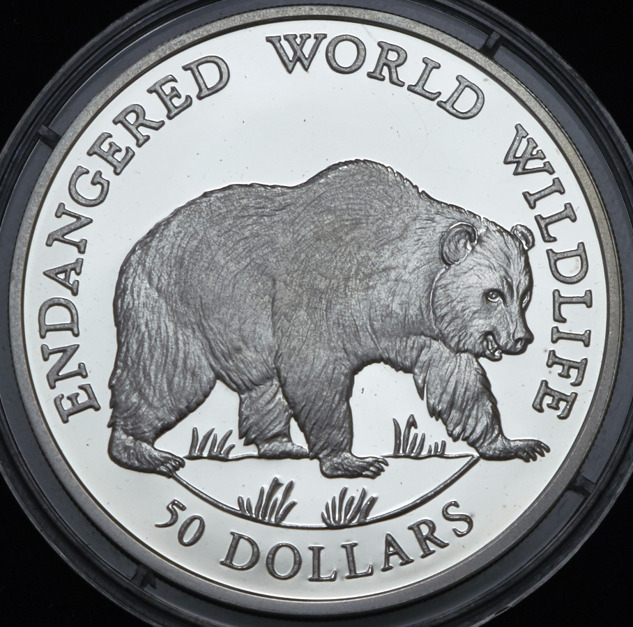 50 долларов 1990 "Вымирающие виды: Медведь гризли" (Острова Кука)