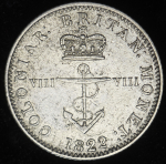 1/8 доллара 1822 (Западная Индия)