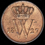 1 цент 1827 (Нидерланды)