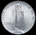 1 лира 1941 (Ватикан)