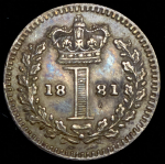 1 пенни 1881 "Maundy money" (Великобритания)