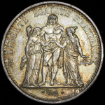 10 франков 1965 "Геркулес" (Франция)