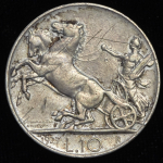 10 лир 1927 (Италия)