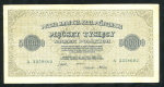 500000 марок 1923 (Польша)