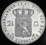 2 1/2 гульдена 1861 (Нидерланды)